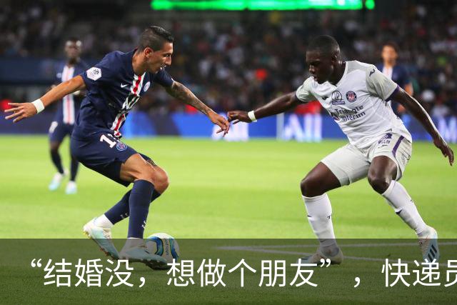 “结婚没，想做个朋友”，快递员微信搭讪女业主被小区禁入，本人叫屈：言语未构成骚扰，已经道歉；物业：他被拉黑后还去敲门，女方被吓哭