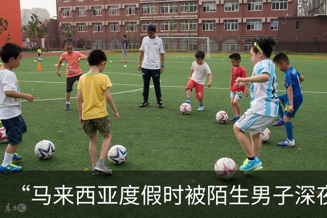 “马来西亚度假时被陌生男子深夜闯入房间”后续，当事人：闯入者是度假村18岁“黑工”保安，因“非法侵入住宅罪”已被判处两年监禁