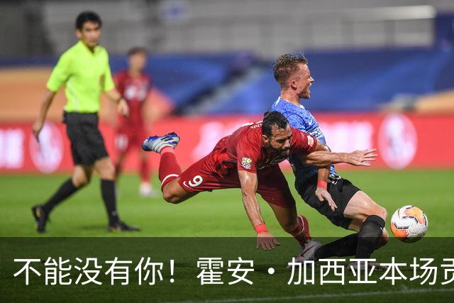 不能没有你！霍安·加西亚本场贡献10次扑救，评分7.5分