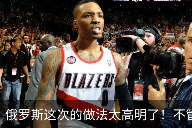 俄罗斯这次的做法太高明了！不管谈成什么样，也不管乌克兰作出多大让步，打击都不能停止