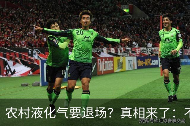 农村液化气要退场？真相来了：不是禁用，而是有大动作！