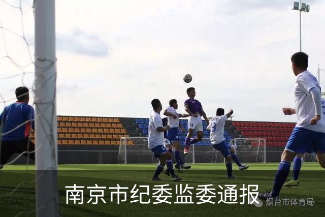 南京市纪委监委通报