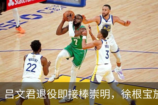 吕文君退役即接棒崇明，徐根宝放权，弟子自治能续写传奇吗？