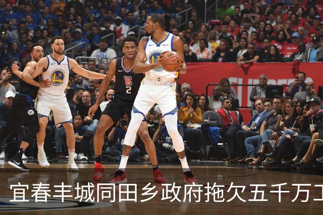 宜春丰城同田乡政府拖欠五千万工程款续：正协调处理，仍无最终结果