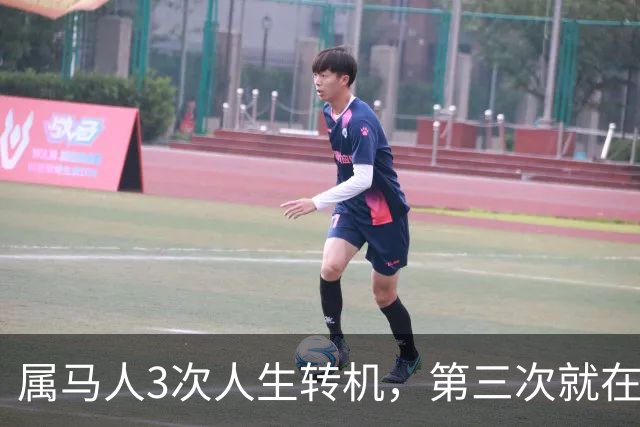 属马人3次人生转机，第三次就在十月下旬