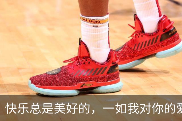 快乐总是美好的，一如我对你的爱