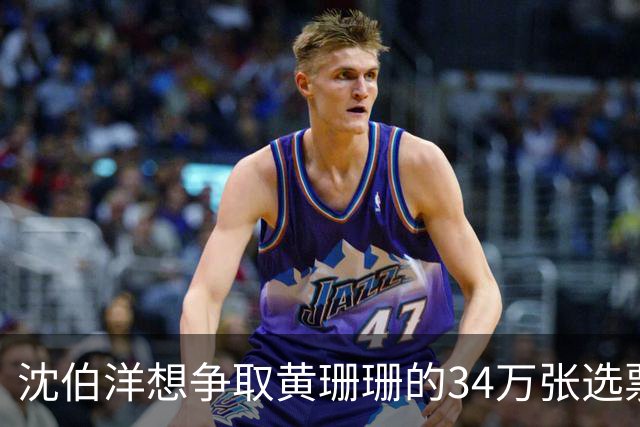 沈伯洋想争取黄珊珊的34万张选票？柯文哲呛：不是黄摇旗就投谁