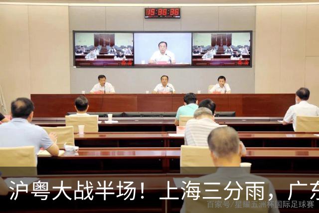 沪粤大战半场！上海三分雨，广东宏远全面崩盘，焦泊乔0分0篮板，球迷高呼降级！