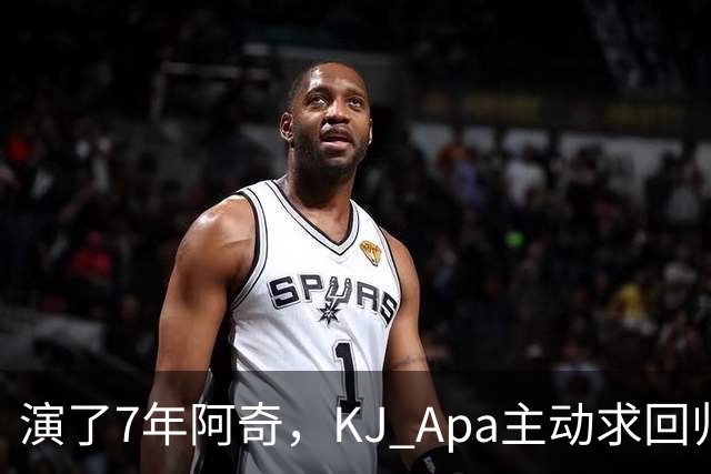 演了7年阿奇，KJ Apa主动求回归：我不知道自己能演谁