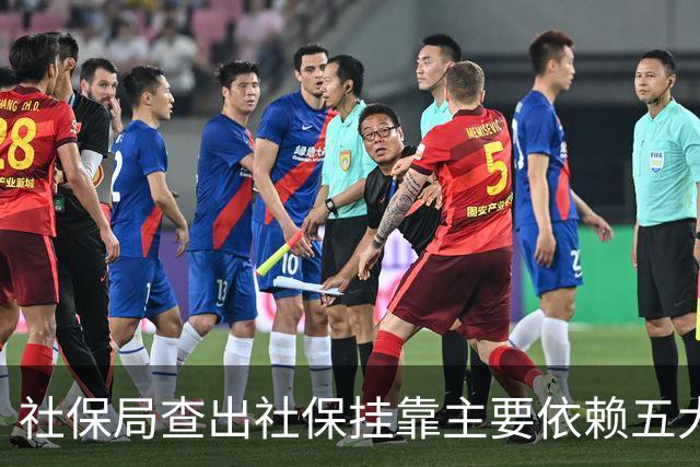 社保局查出社保挂靠主要依赖五大稽查手段，系统自动比对