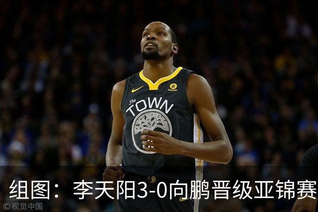 组图：李天阳3-0向鹏晋级亚锦赛四强 握拳怒吼庆祝