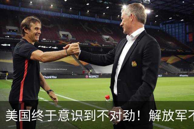 美国终于意识到不对劲！解放军不太可能武力统台，中国另有杀招？
