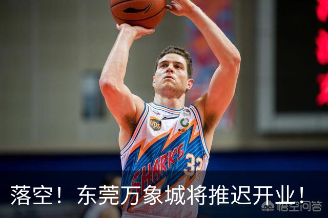 落空！东莞万象城将推迟开业！