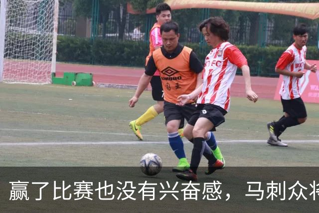 赢了比赛也没有兴奋感，马刺众将士对球队的情况非常担心？