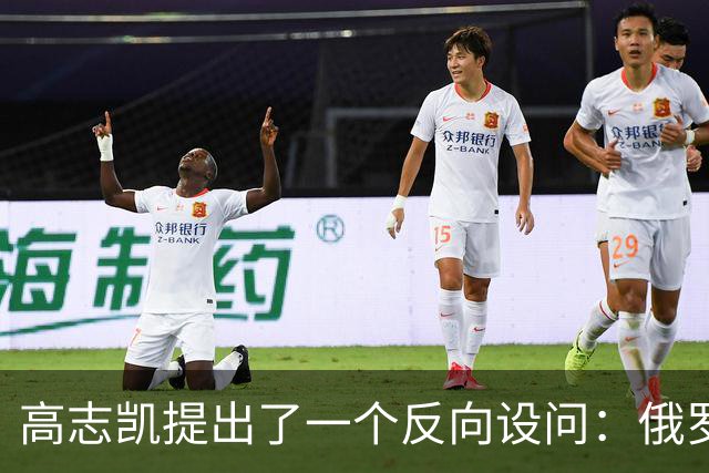高志凯提出了一个反向设问：俄罗斯既然觉得经蒙古向中国输气是一条好路，也可以让俄气先进入中国，再借中国管网送往印度，印度愿意吗？