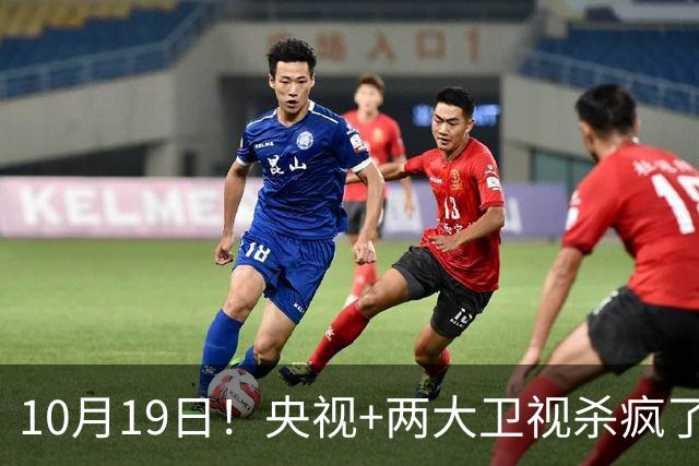 10月19日！央视+两大卫视杀疯了，鹅厂又有新剧上线，先看哪部？