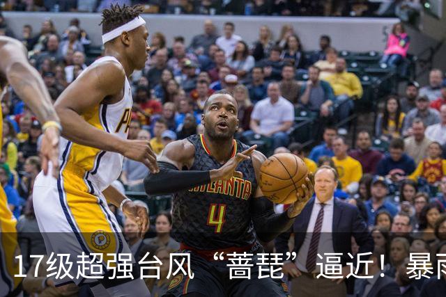 17级超强台风“蔷琵”逼近！暴雨、降温影响江苏