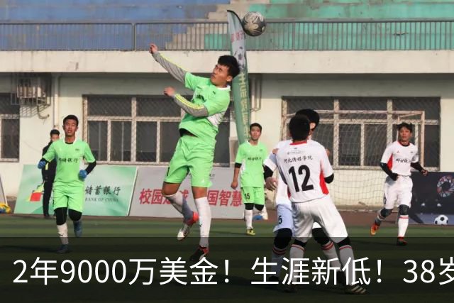 2年9000万美金！生涯新低！38岁杜兰特打养生篮球，火箭该起飞了