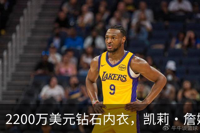 2200万美元钻石内衣，凯莉·詹娜维密首秀，男友台下欢呼