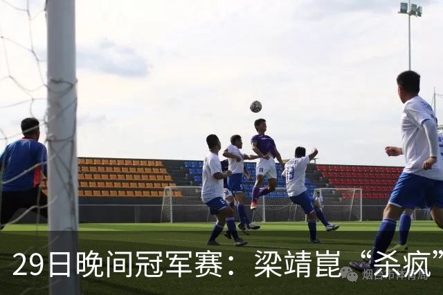 29日晚间冠军赛：梁靖崑“杀疯”了，张本美和造惨案，日本野心大
